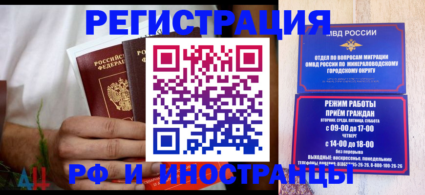 регистрация для школы в Таре