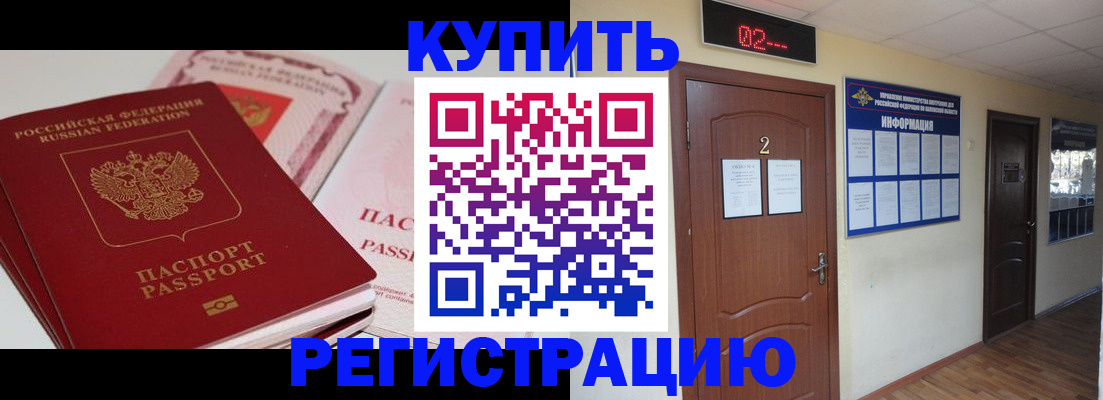 пропишу в квартире в Таре