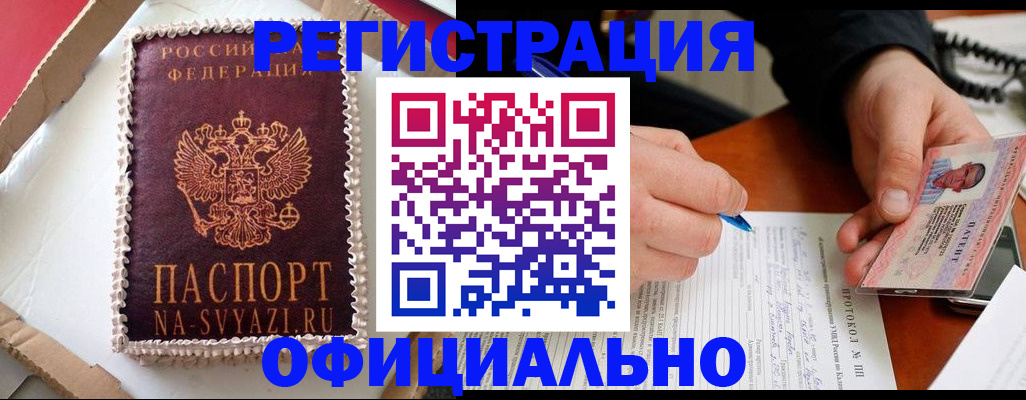 найти адрес прописки в Таре